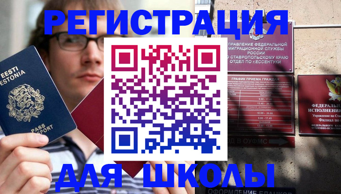 прописка поиск в Тайге