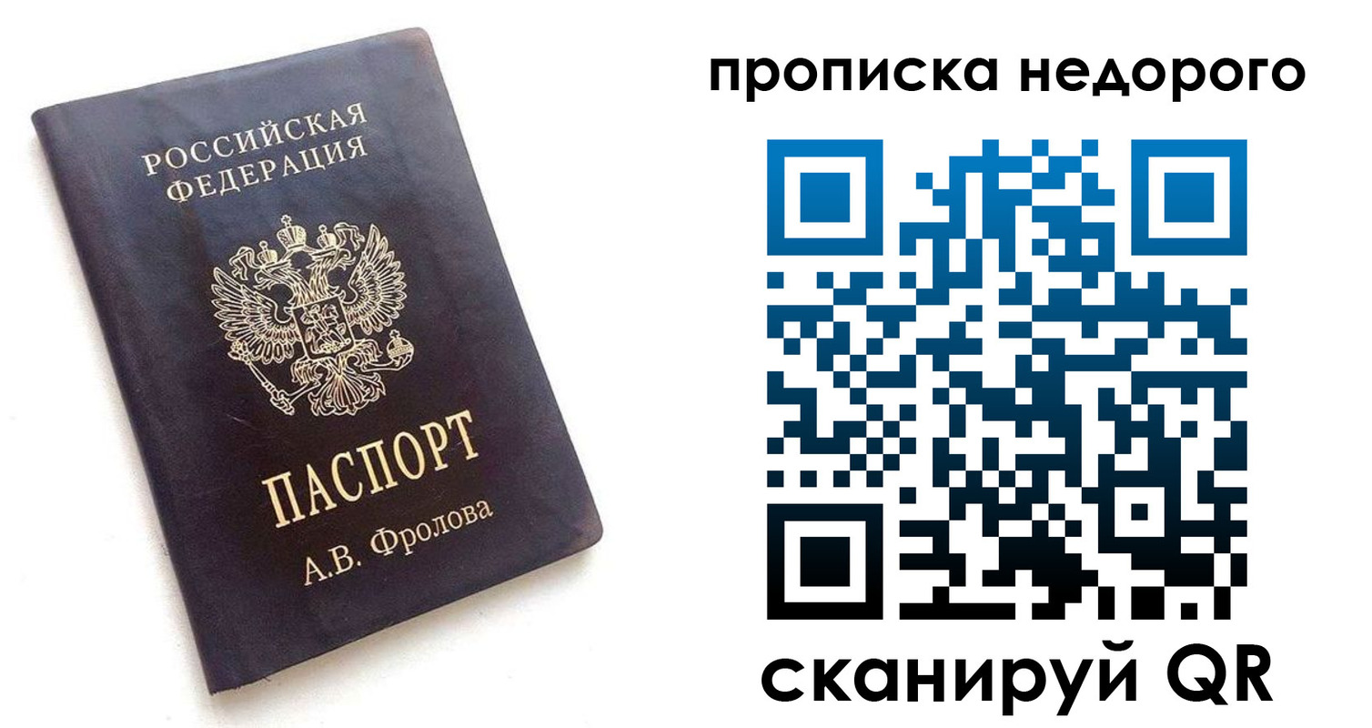 регистрация для дет. сада в Тайге
