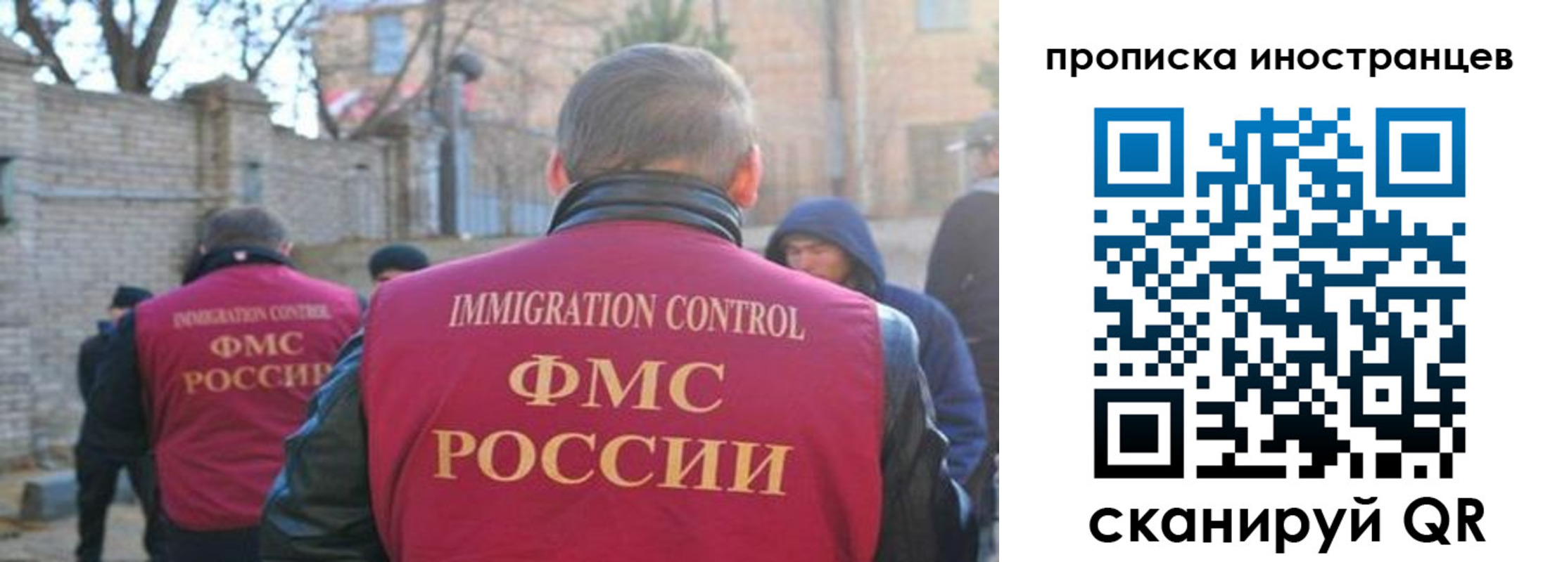 временная регистрация купить в Тайге
