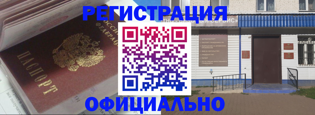 пропишу в квартире в Тайге