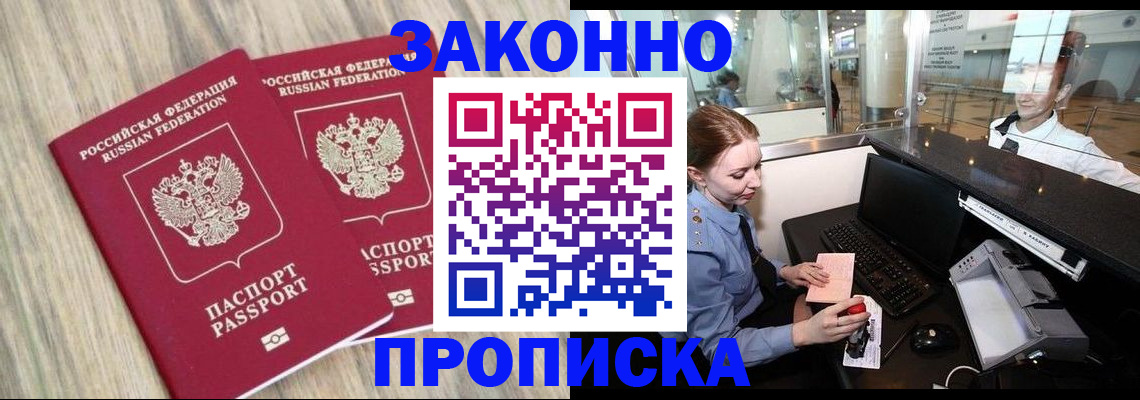 регистрация для дет. сада в Тайге