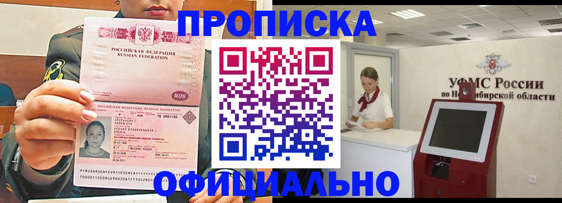 найти адрес прописки в Тайге